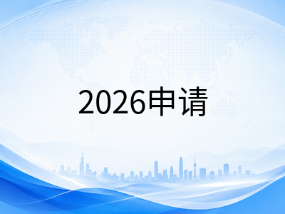 庆熙大学2026年留学申请全景指南：酒店观光亚洲顶尖，奖学金与语言要求详解