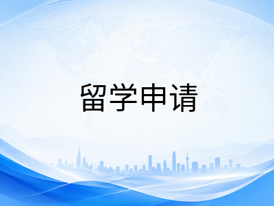 中央大学2026年留学申请全攻略：韩国影视传媒名校专业、语言要求与奖学金详解