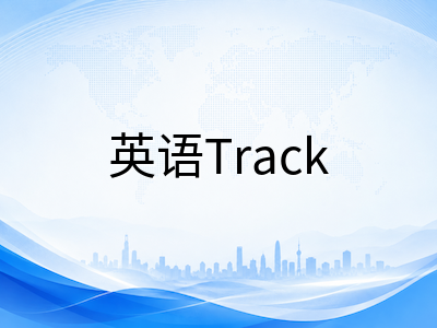 成均馆大学2026年秋季本科留学申请全攻略：双校区优势专业、语言通道与奖学金体系深度解读