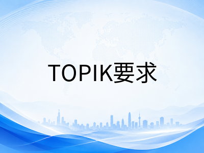 东国大学2027年春季本科留学申请解读：首尔百年名校影视艺术优势、语言通道与奖学金体系全梳理