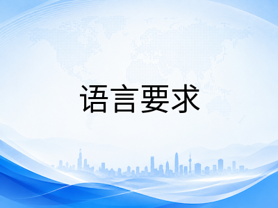 成均馆大学本科留学申请深度解读：首尔与水原双校区专业格局、语言通道与奖学金体系全面梳理